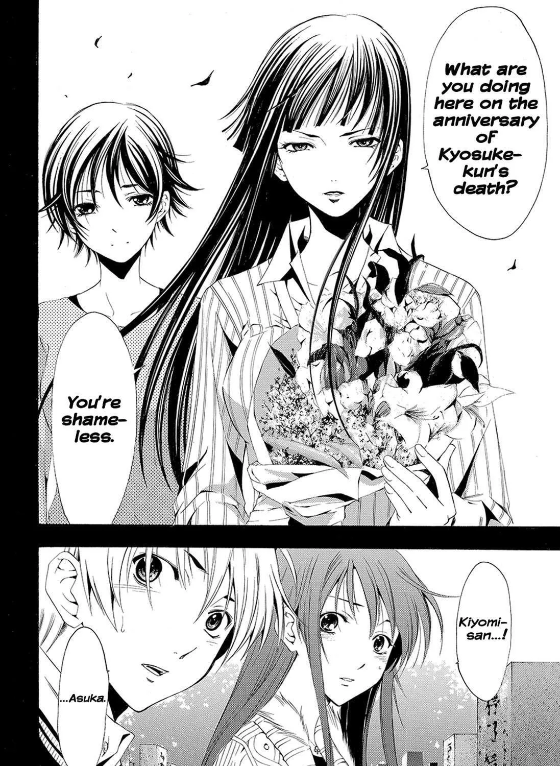 Read A Town Where You Live chapter 169 image 28 on Lezhin