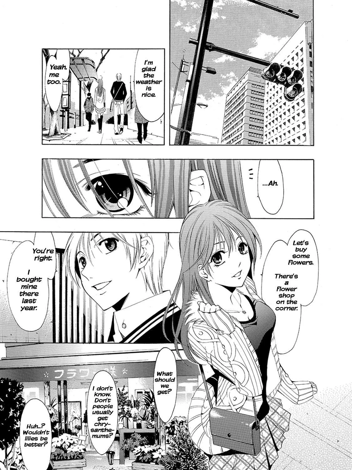 Read A Town Where You Live chapter 169 image 6 on Lezhin
