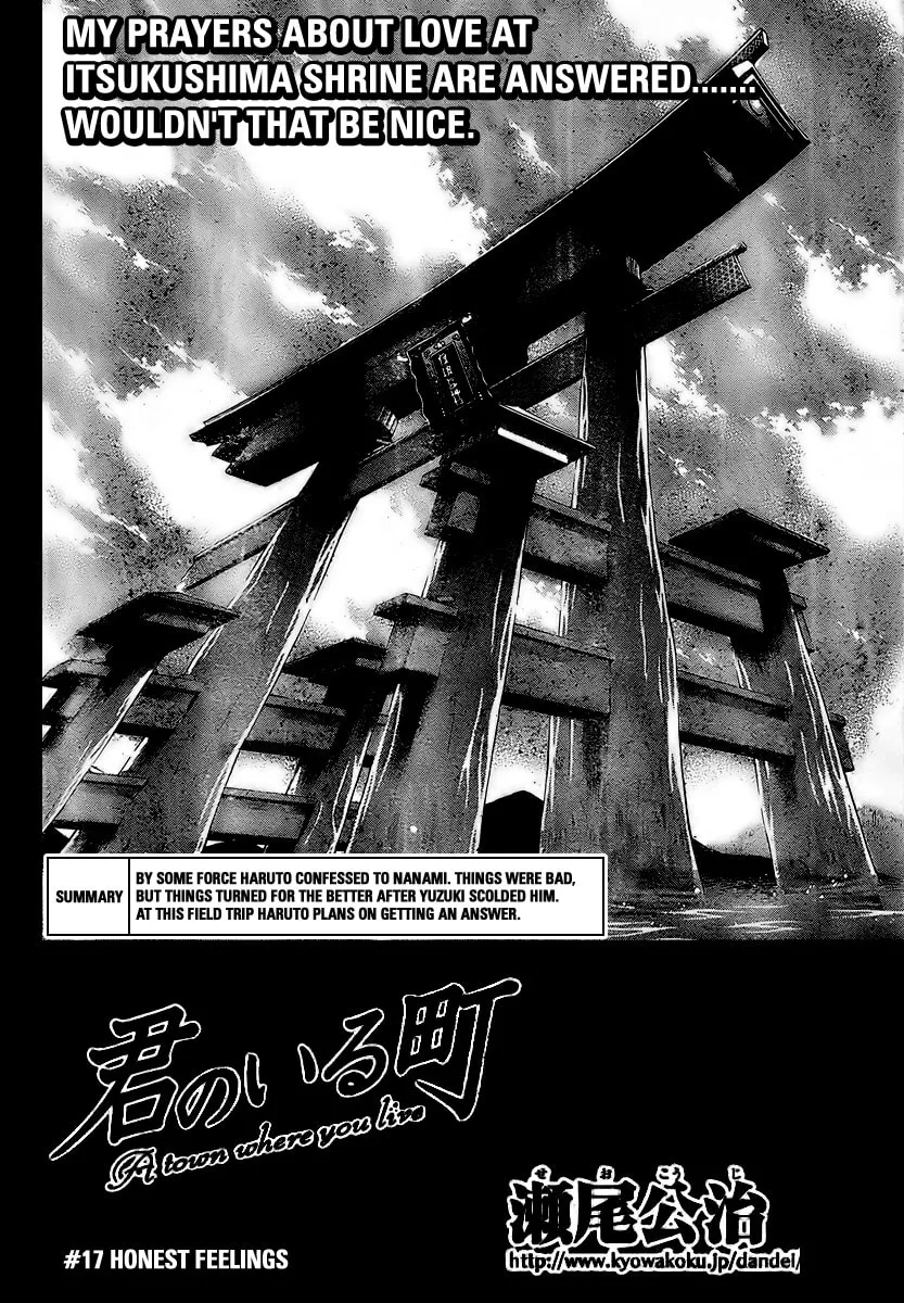 Read A Town Where You Live chapter 17 image 1 on Lezhin
