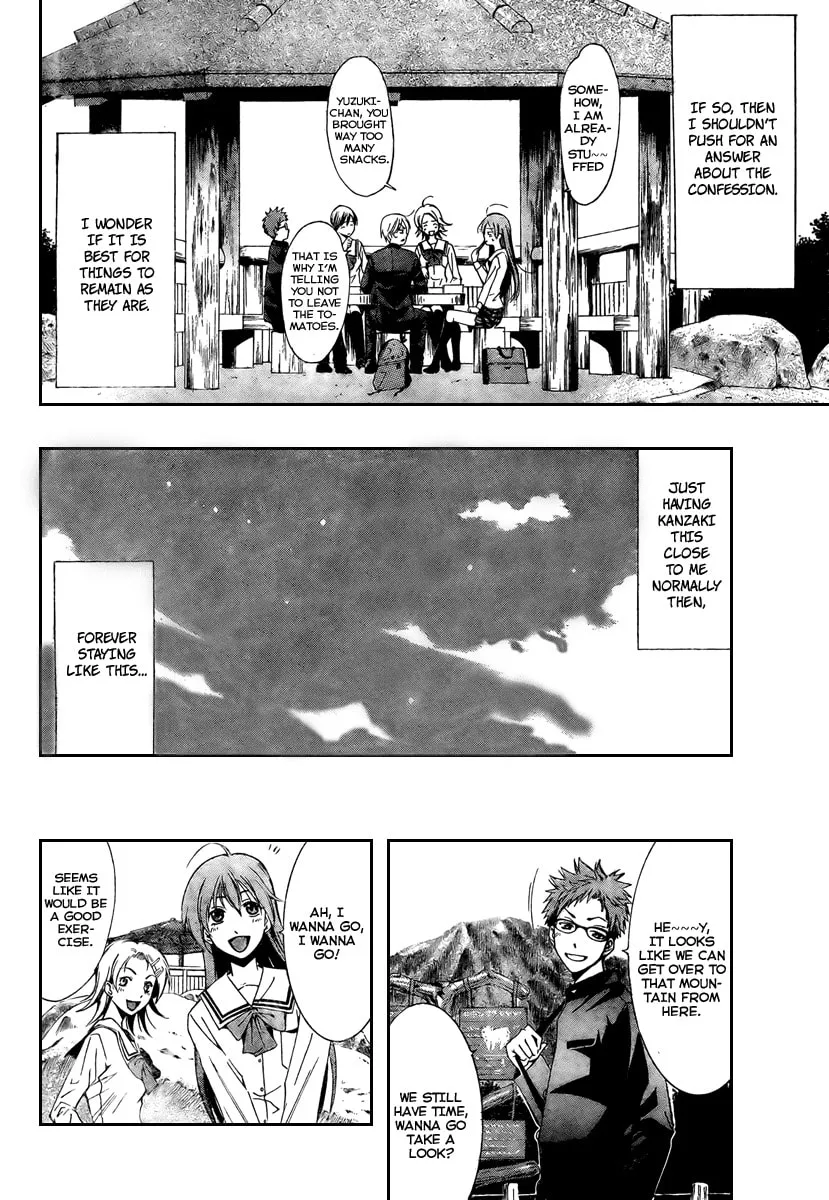 Read A Town Where You Live chapter 17 image 13 on Lezhin