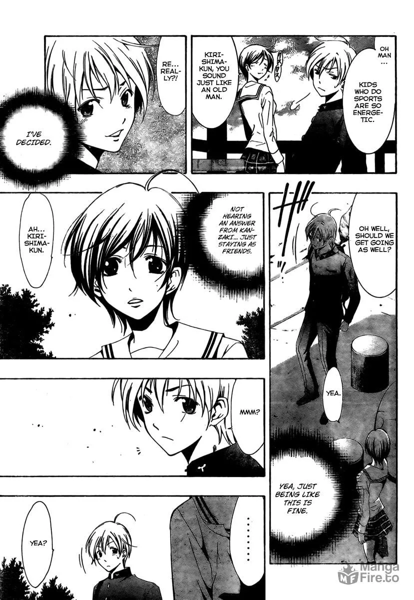 Read A Town Where You Live chapter 17 image 14 on Lezhin
