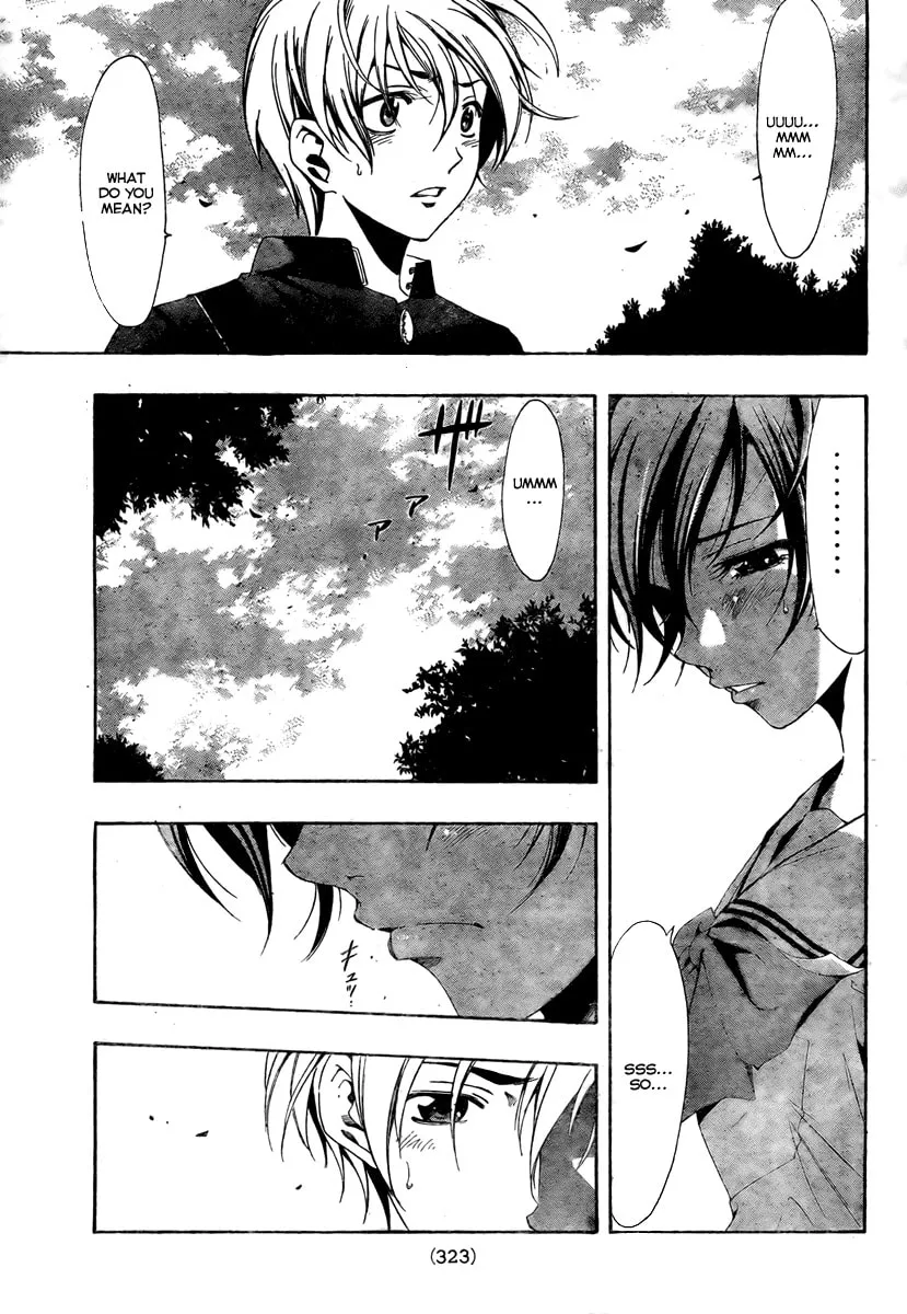 Read A Town Where You Live chapter 17 image 16 on Lezhin