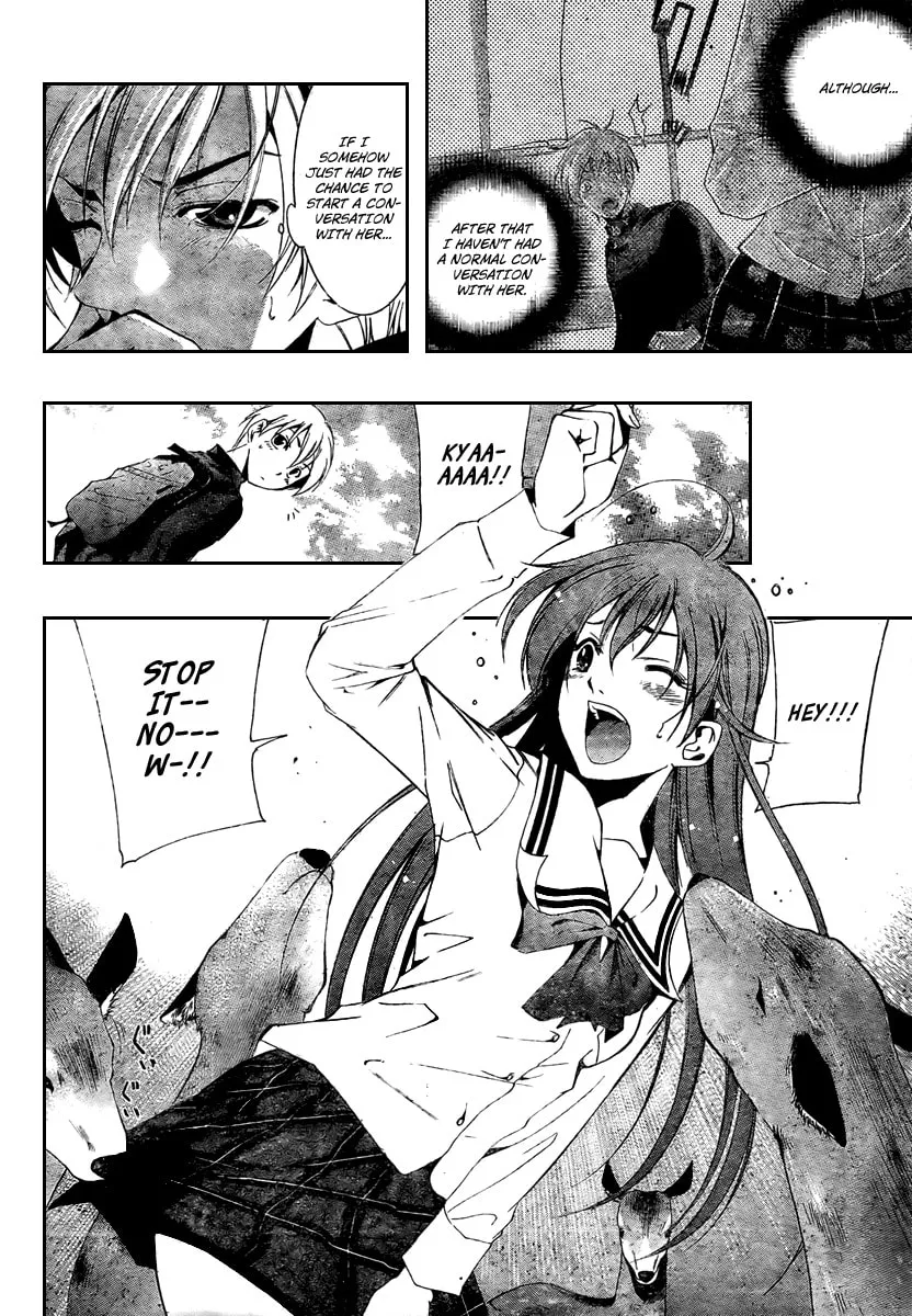 Read A Town Where You Live chapter 17 image 3 on Lezhin