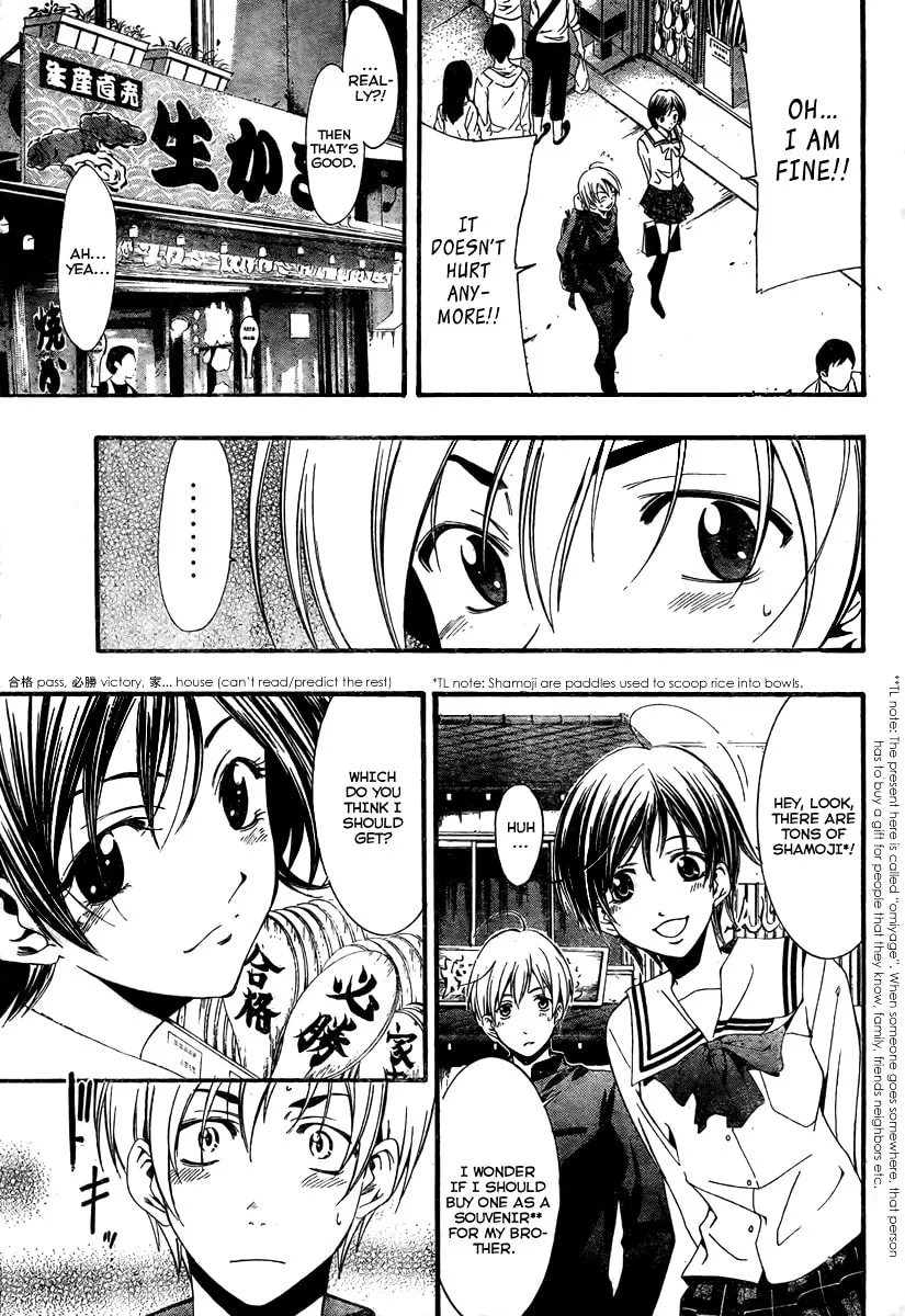 Read A Town Where You Live chapter 17 image 6 on Lezhin