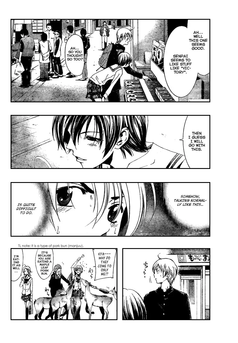 Read A Town Where You Live chapter 17 image 7 on Lezhin