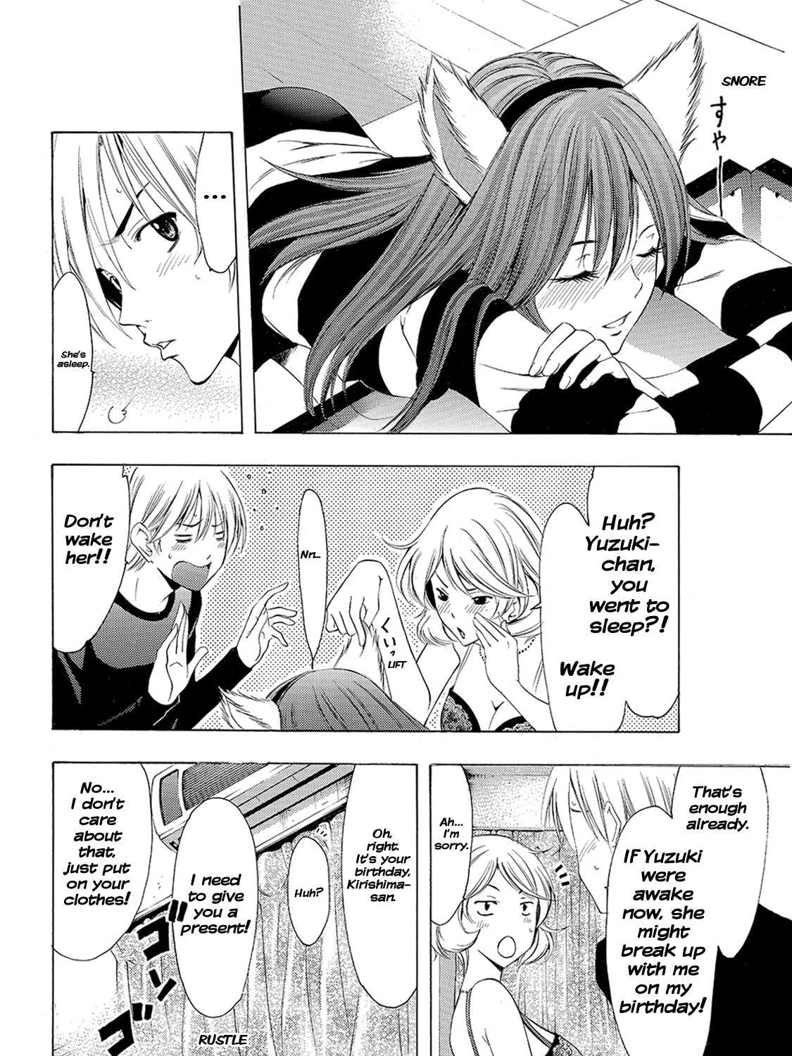 Read A Town Where You Live chapter 171 image 14 on Lezhin