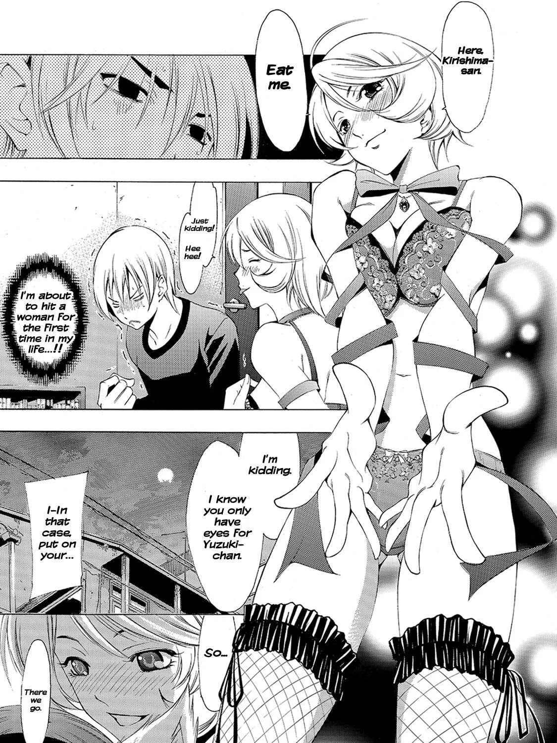 Read A Town Where You Live chapter 171 image 16 on Lezhin