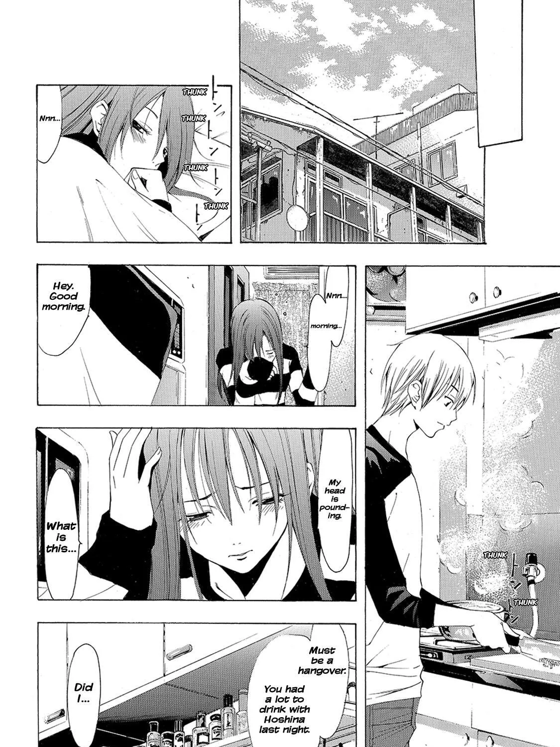 Read A Town Where You Live chapter 171 image 30 on Lezhin