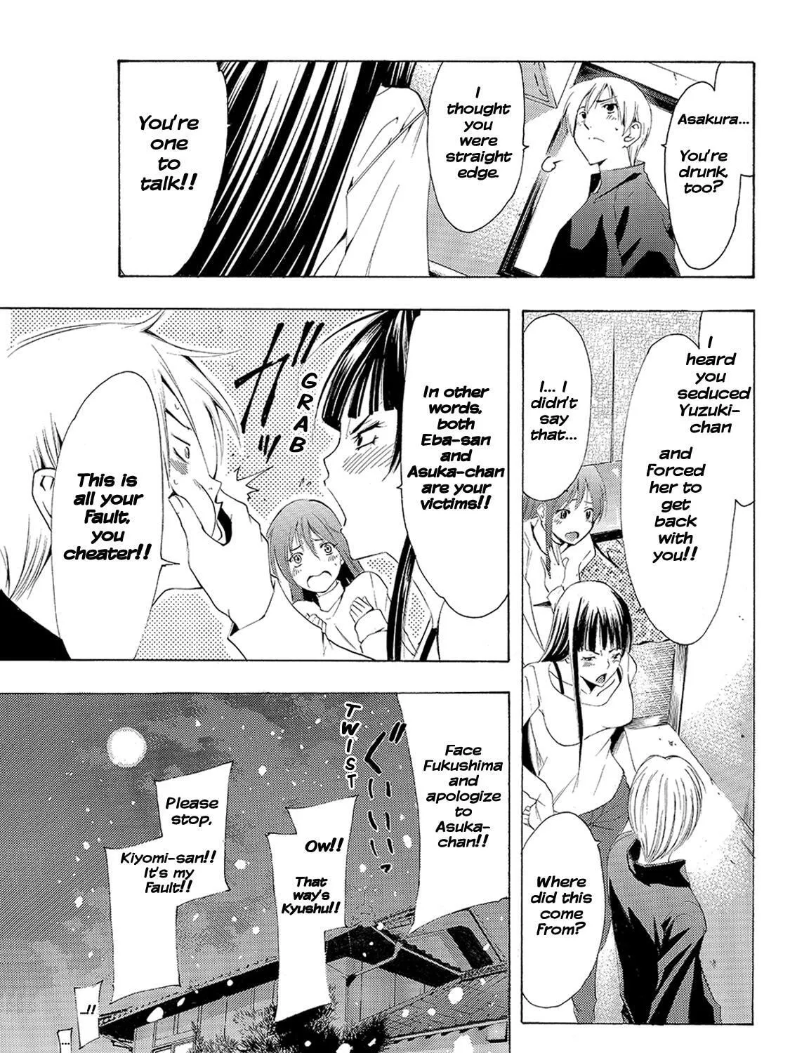 Read A Town Where You Live chapter 174 image 14 on Lezhin