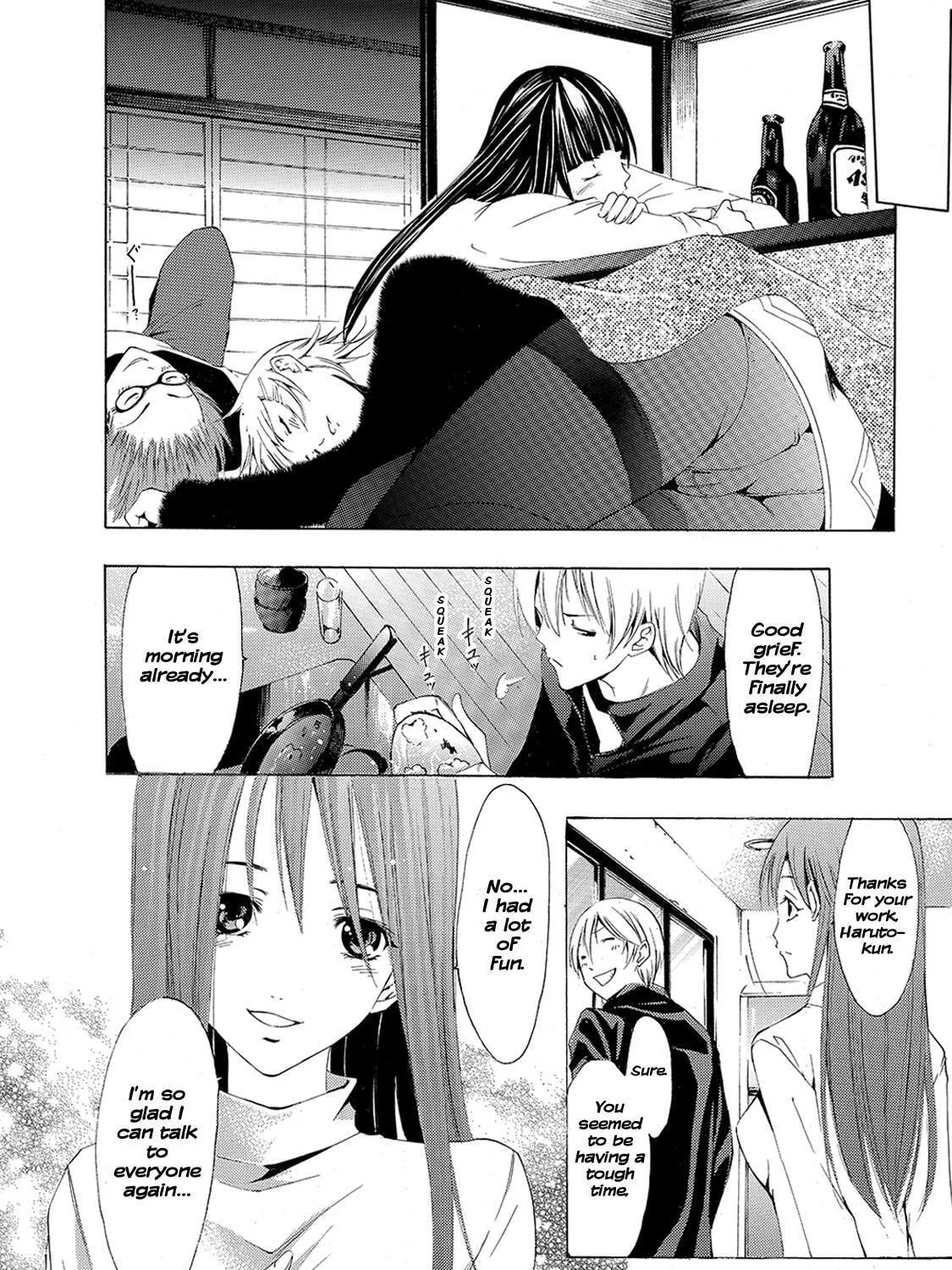 Read A Town Where You Live chapter 174 image 16 on Lezhin