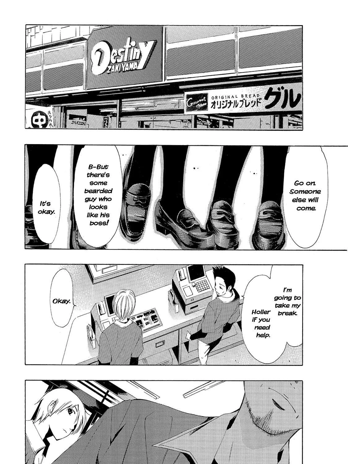 Read A Town Where You Live chapter 177 image 2 on Lezhin