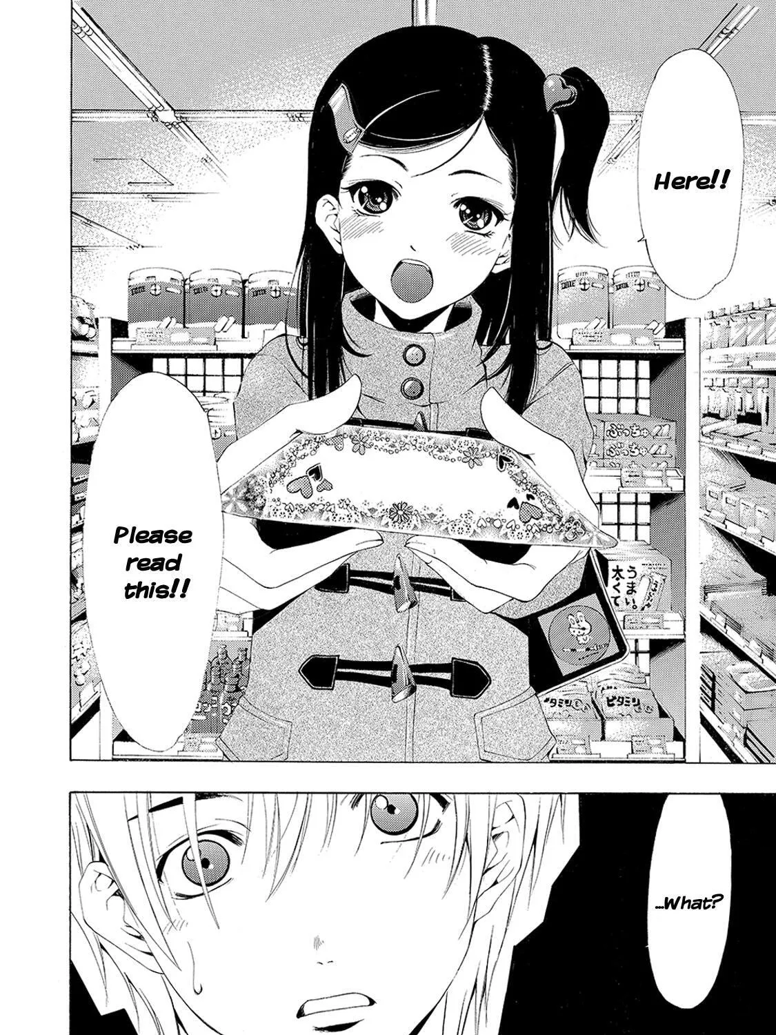 Read A Town Where You Live chapter 177 image 6 on Lezhin