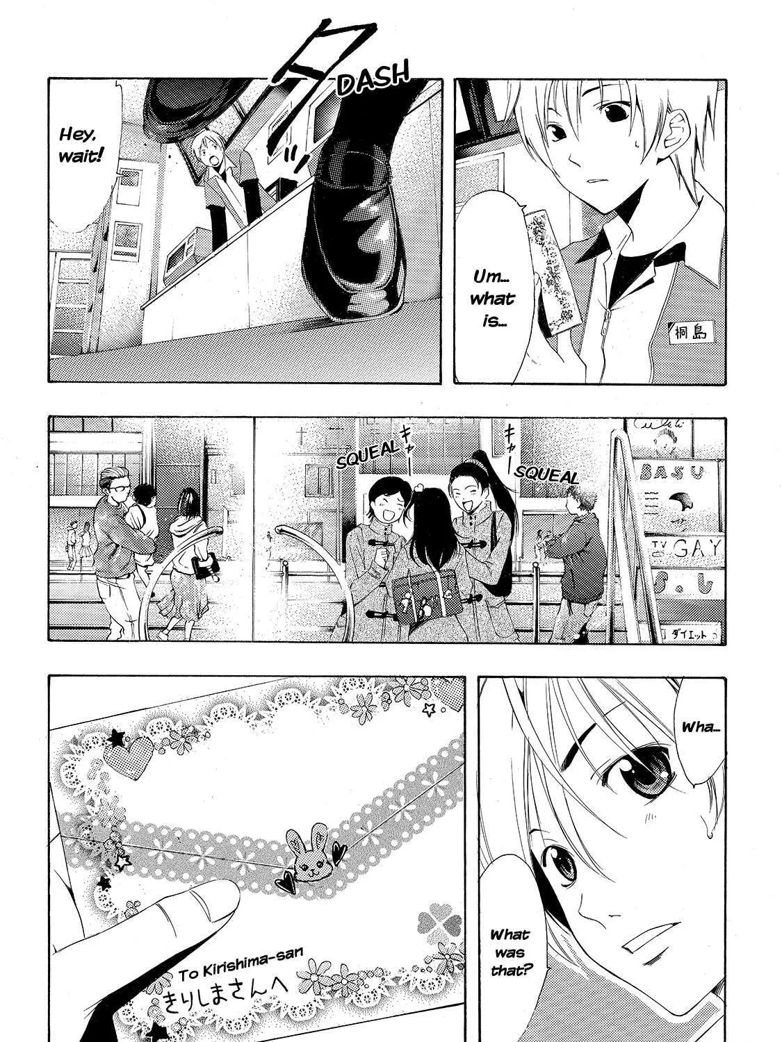 Read A Town Where You Live chapter 177 image 8 on Lezhin