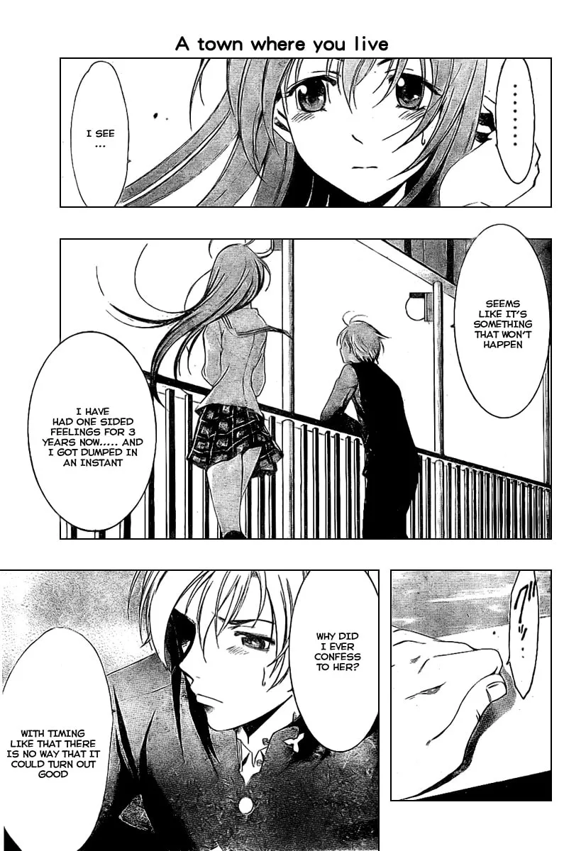 Read A Town Where You Live chapter 18 image 10 on Lezhin