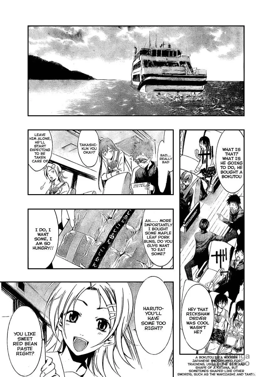 Read A Town Where You Live chapter 18 image 2 on Lezhin