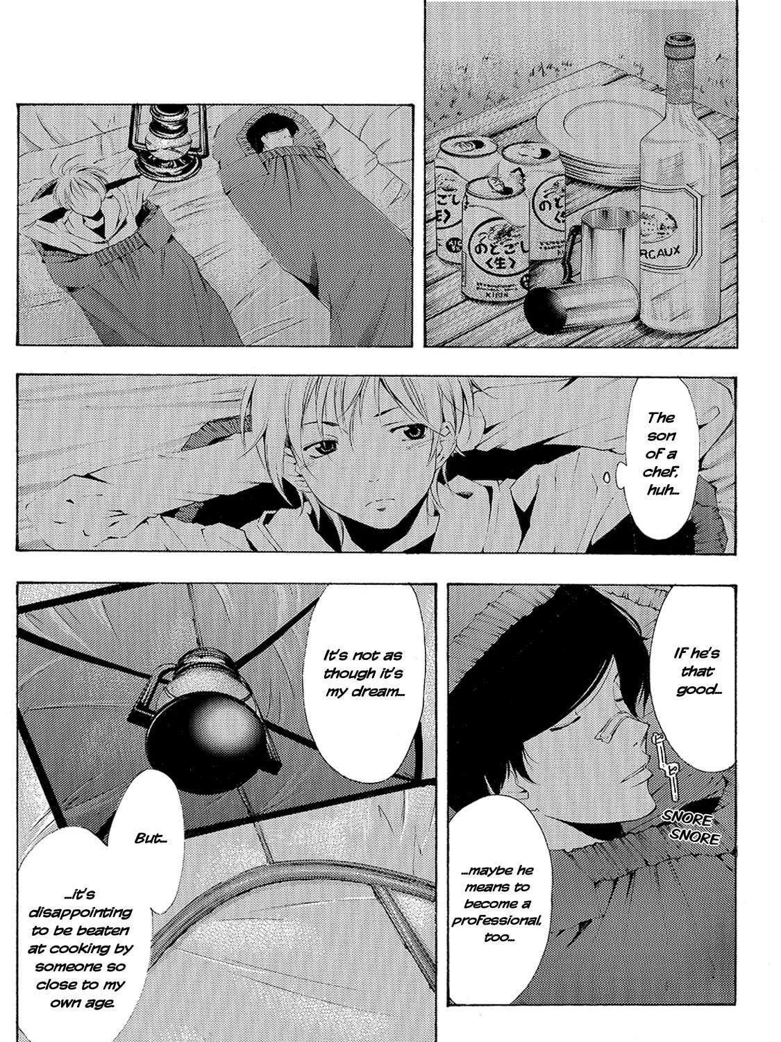 Read A Town Where You Live chapter 182 image 16 on Lezhin