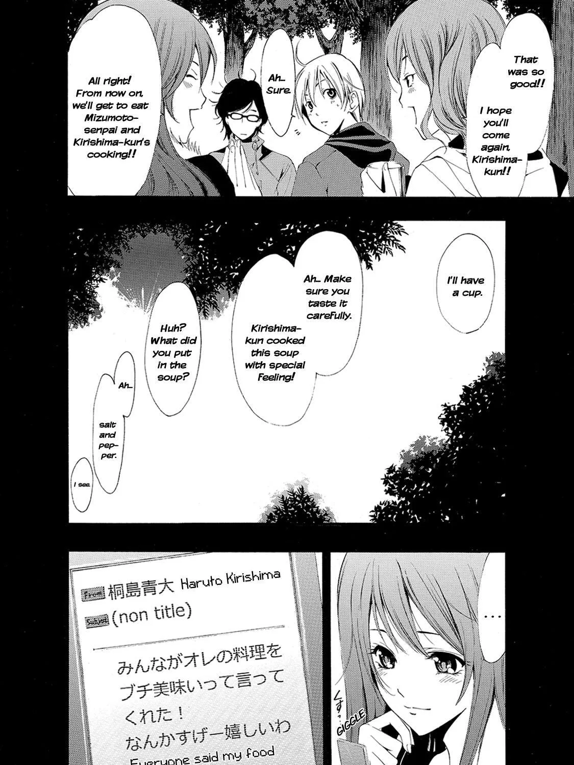 Read A Town Where You Live chapter 182 image 32 on Lezhin