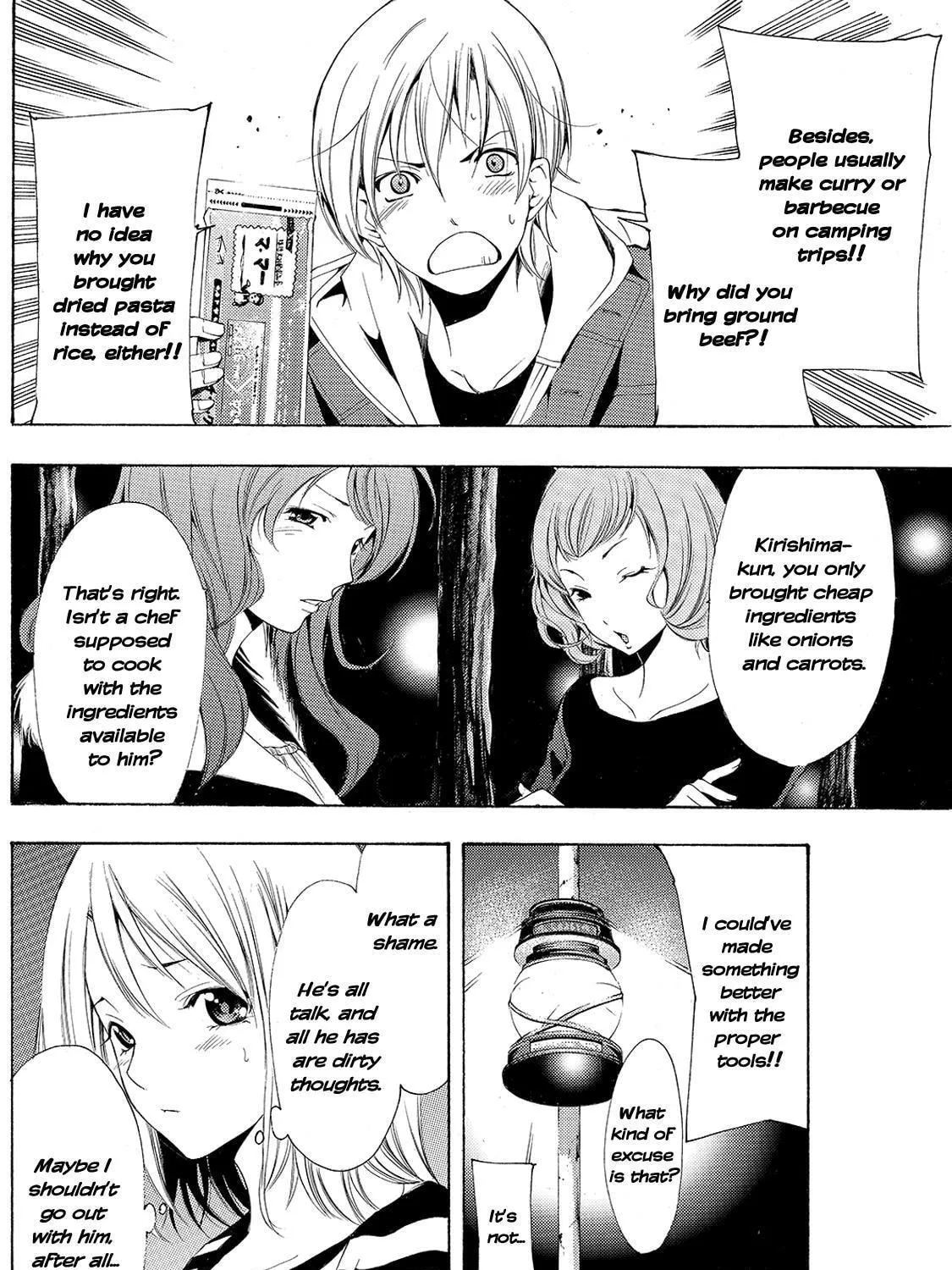 Read A Town Where You Live chapter 182 image 4 on Lezhin