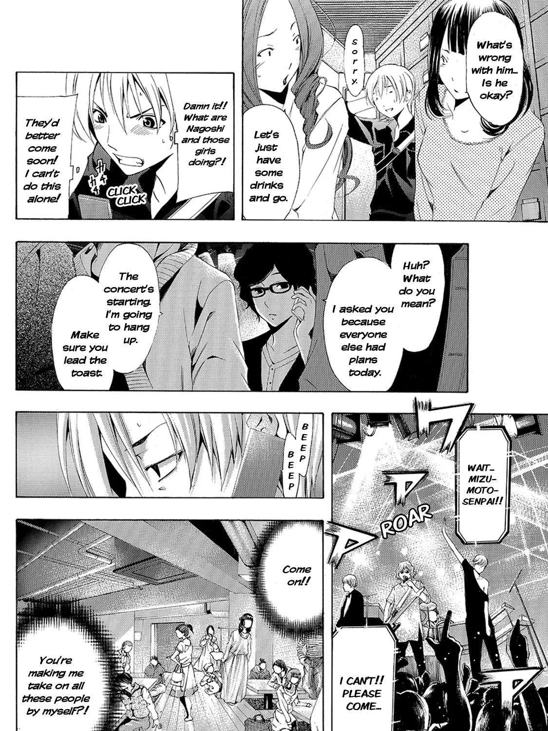 Read A Town Where You Live chapter 184 image 10 on Lezhin