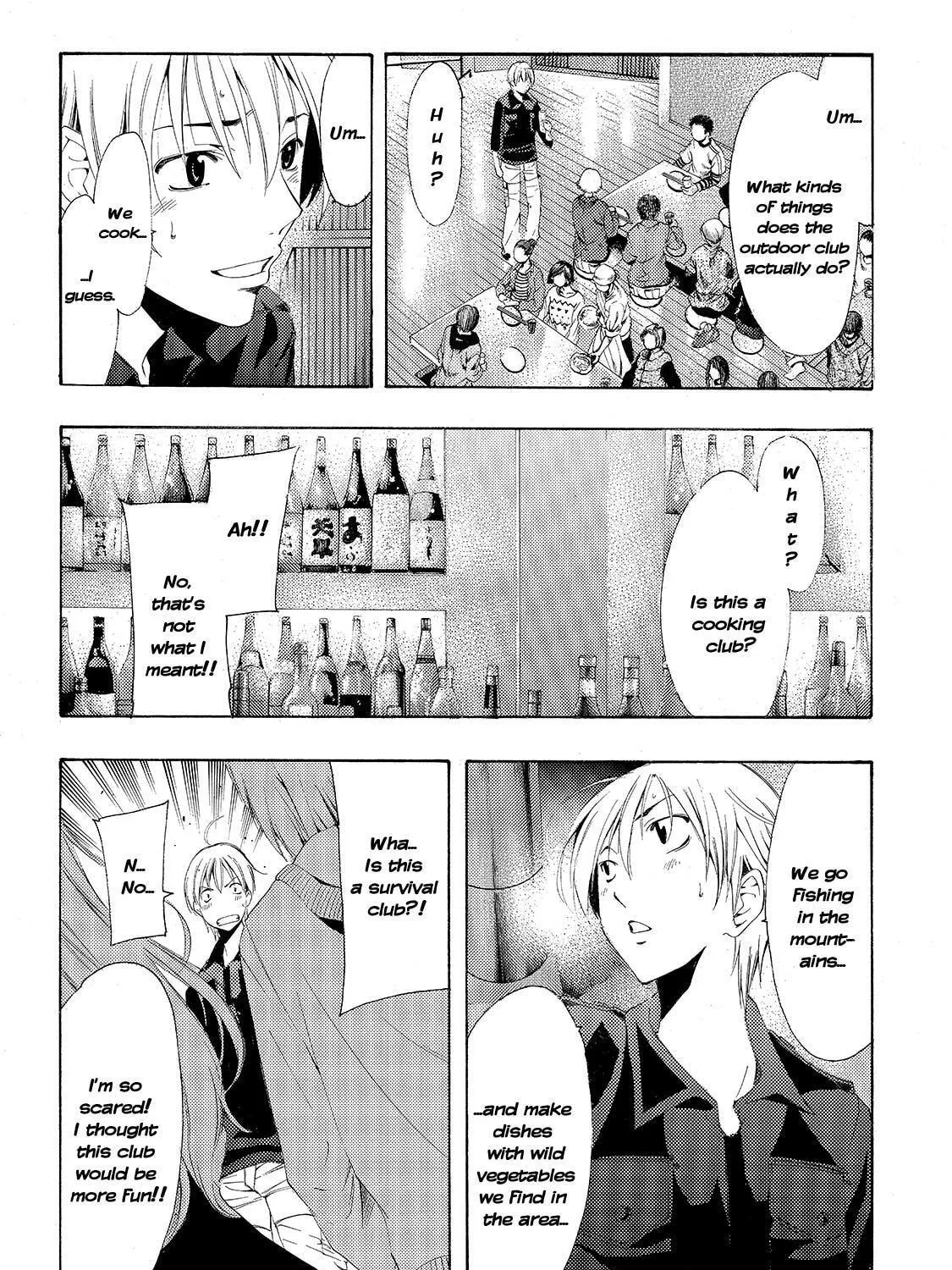 Read A Town Where You Live chapter 184 image 16 on Lezhin