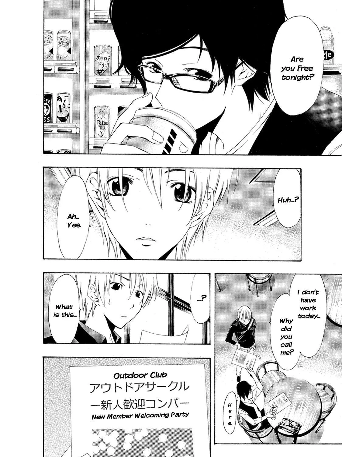 Read A Town Where You Live chapter 184 image 2 on Lezhin