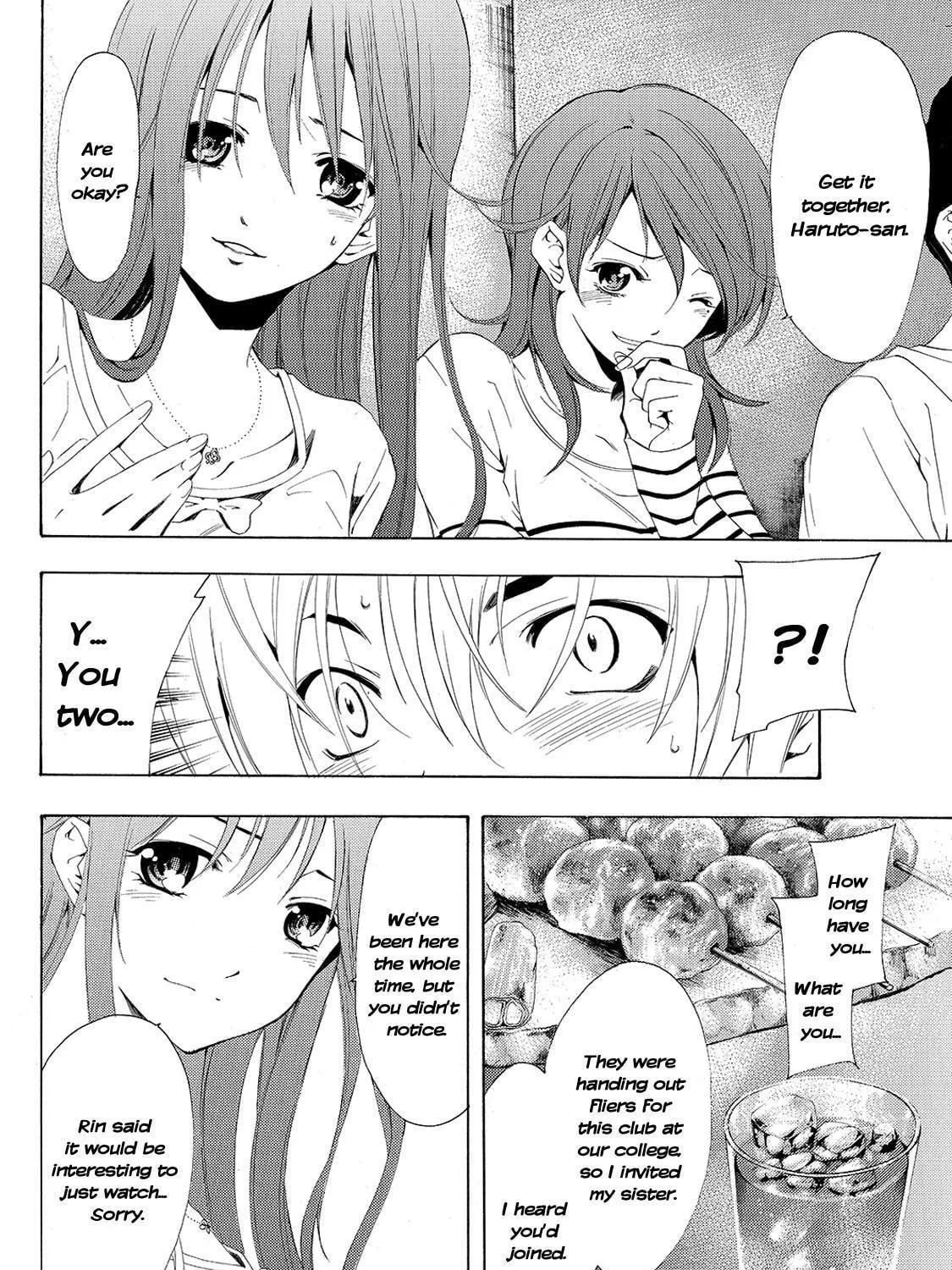 Read A Town Where You Live chapter 184 image 22 on Lezhin