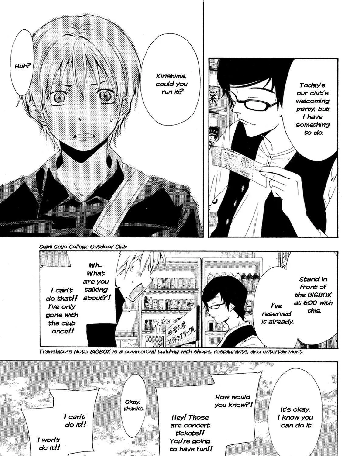 Read A Town Where You Live chapter 184 image 4 on Lezhin