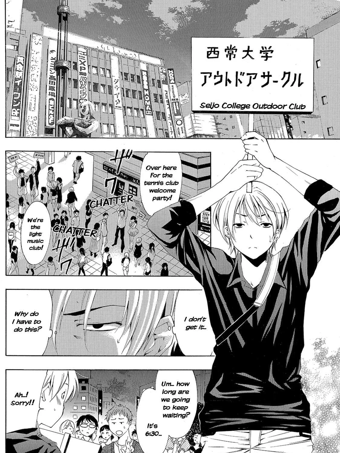 Read A Town Where You Live chapter 184 image 6 on Lezhin