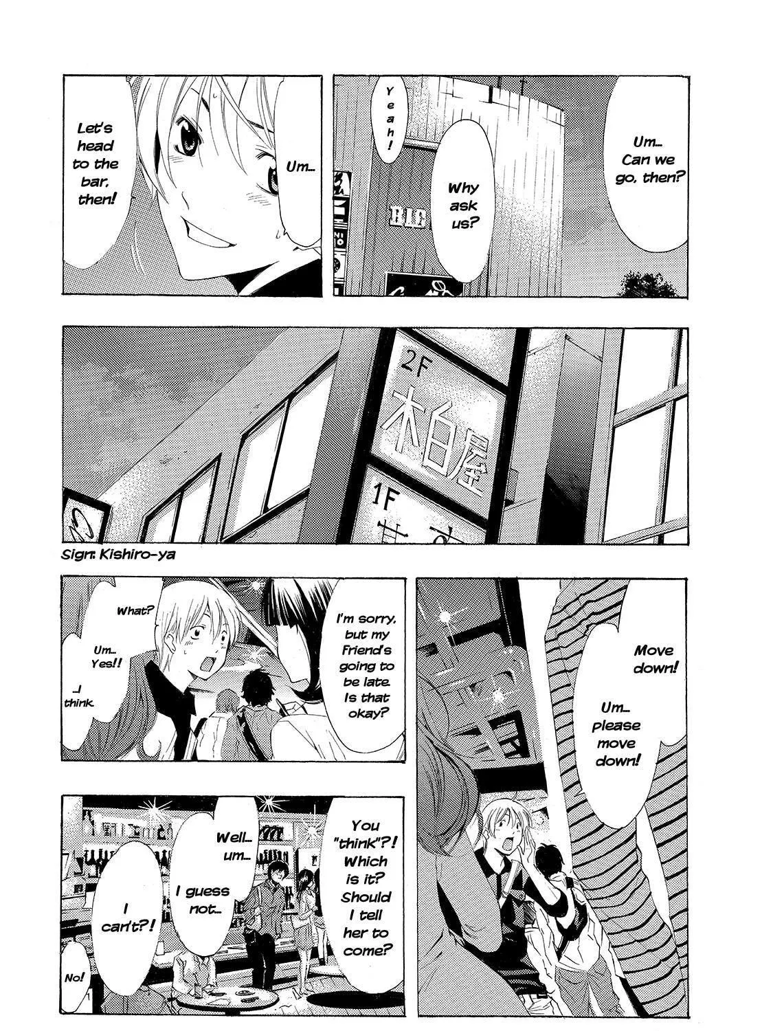 Read A Town Where You Live chapter 184 image 8 on Lezhin