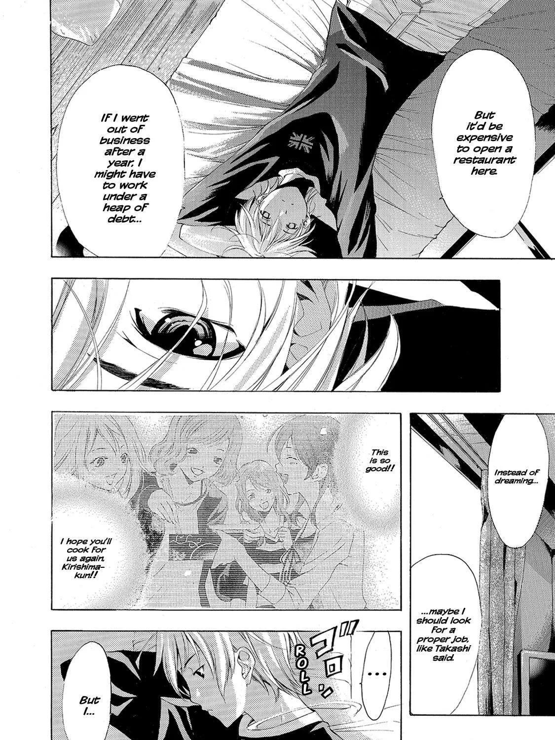 Read A Town Where You Live chapter 187 image 16 on Lezhin