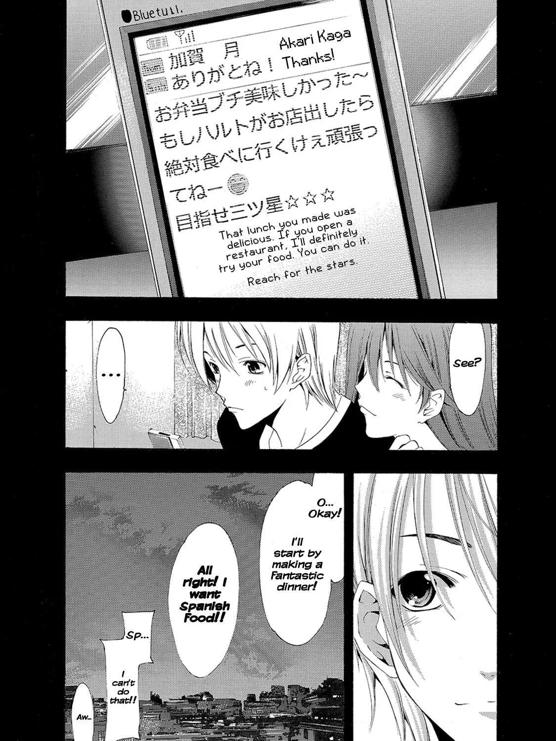 Read A Town Where You Live chapter 187 image 32 on Lezhin
