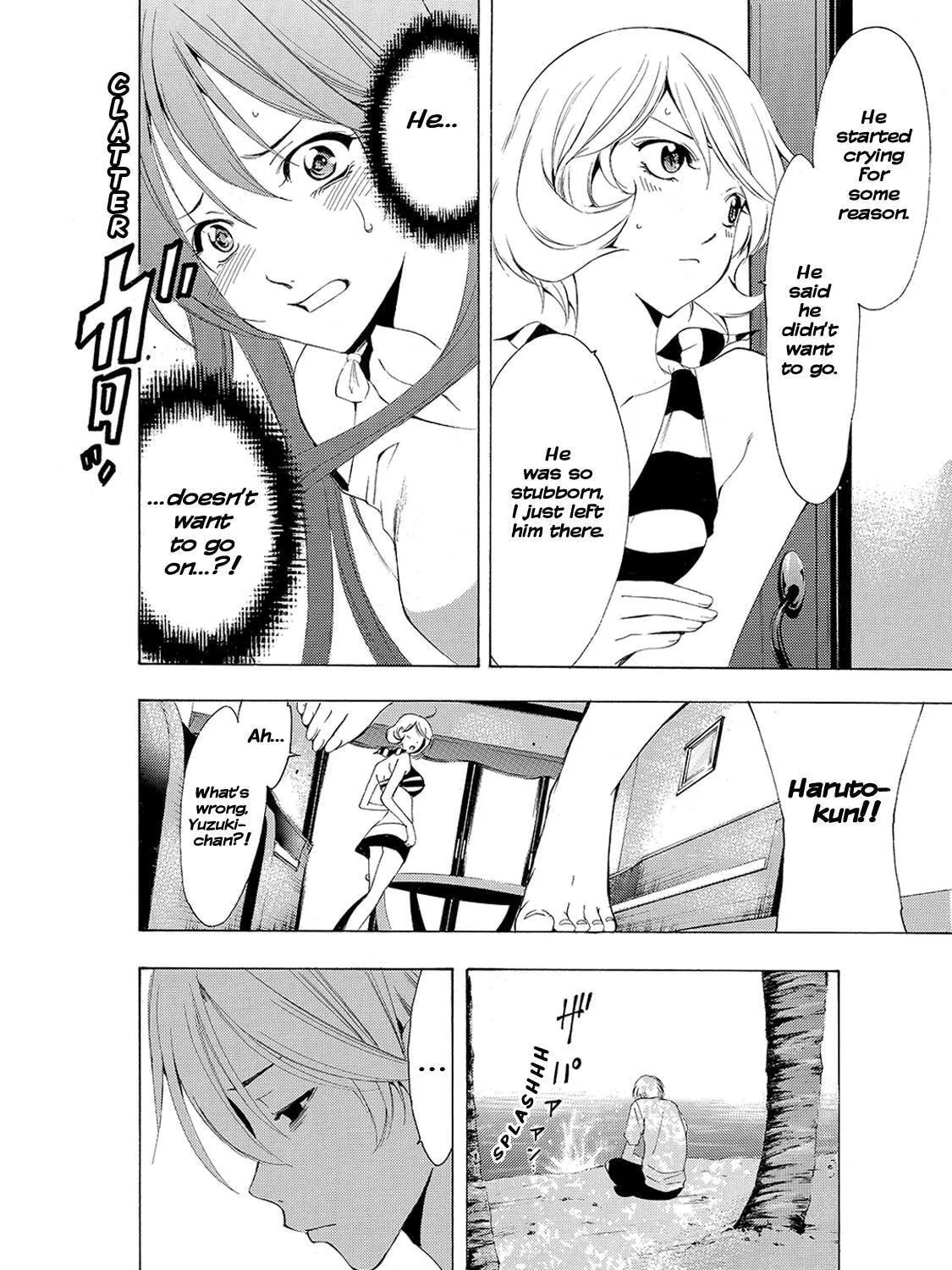Read A Town Where You Live chapter 194 image 16 on Lezhin