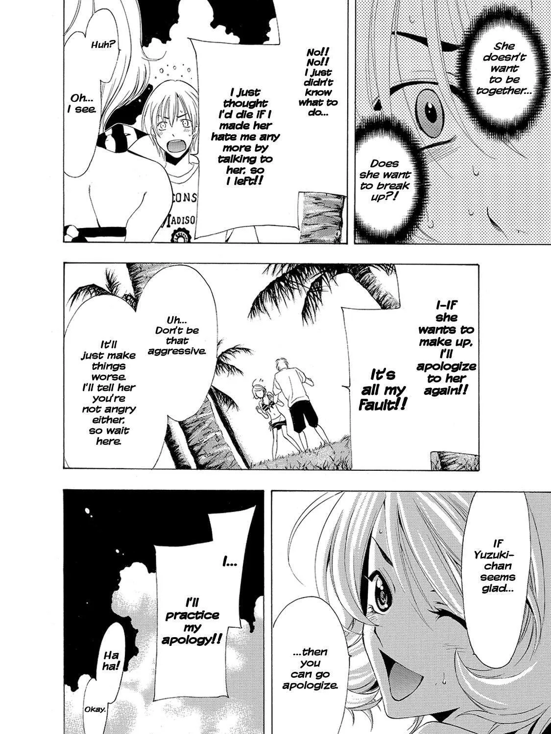 Read A Town Where You Live chapter 194 image 8 on Lezhin