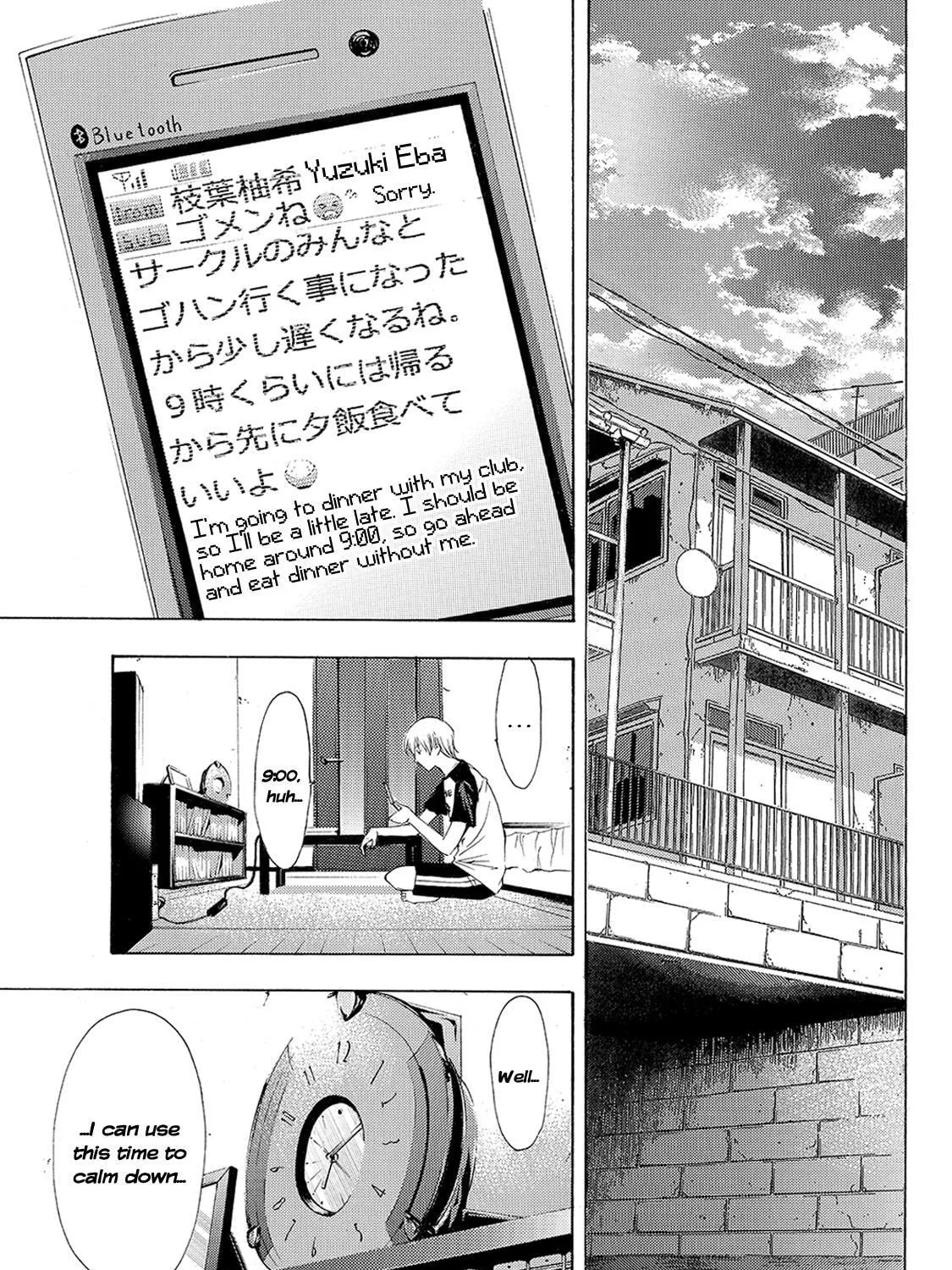 Read A Town Where You Live chapter 198 image 2 on Lezhin