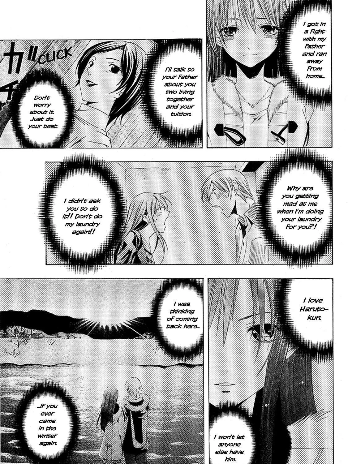 Read A Town Where You Live chapter 199 image 16 on Lezhin