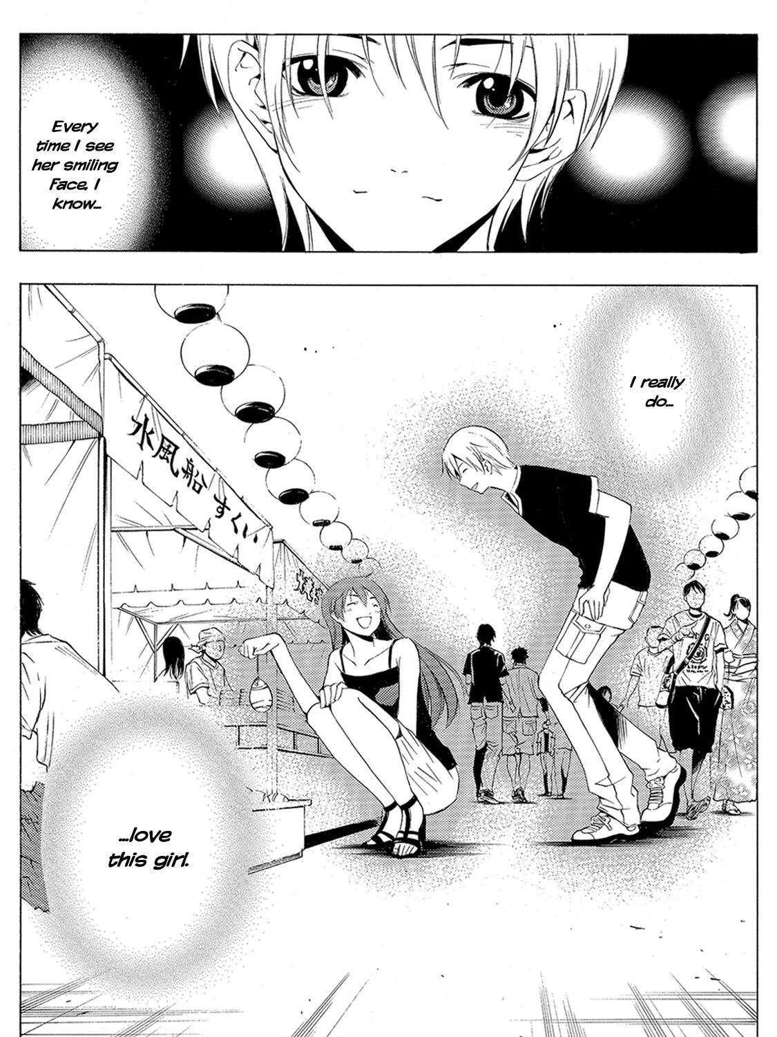 Read A Town Where You Live chapter 199 image 20 on Lezhin