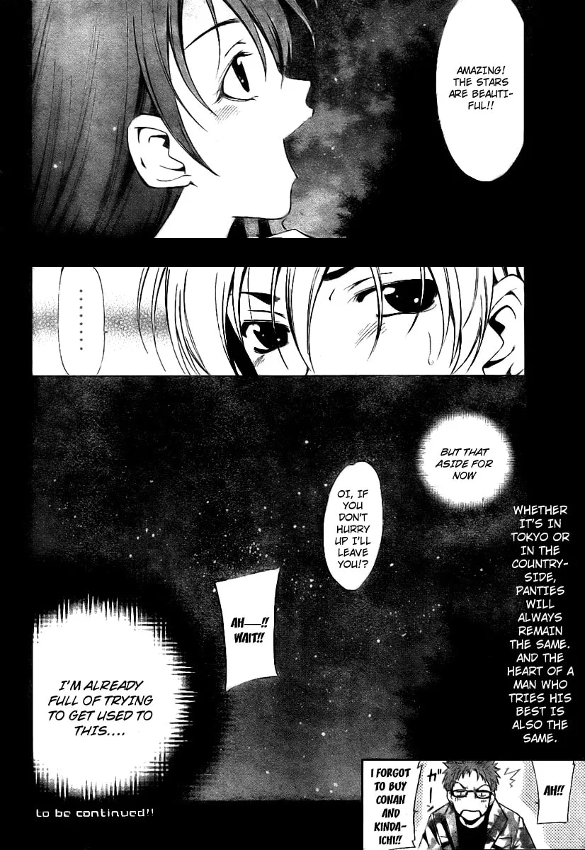 Read A Town Where You Live chapter 2 image 31 on Lezhin