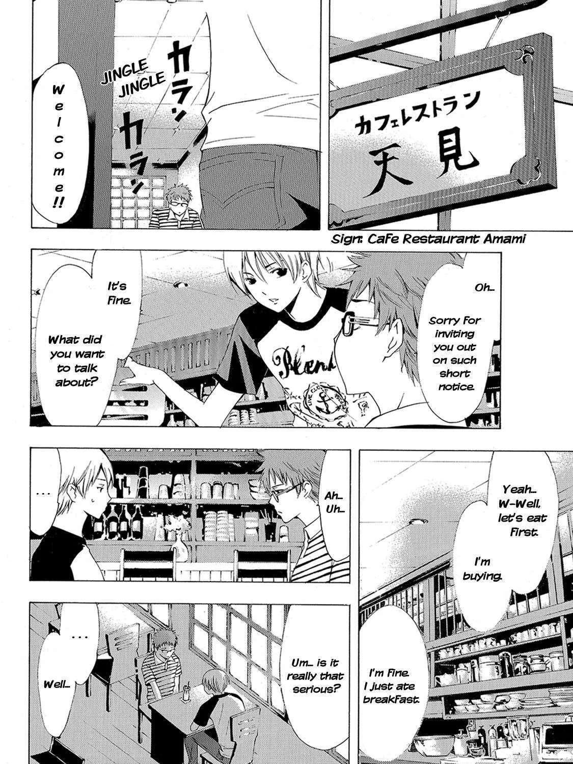 Read A Town Where You Live chapter 201 image 12 on Lezhin