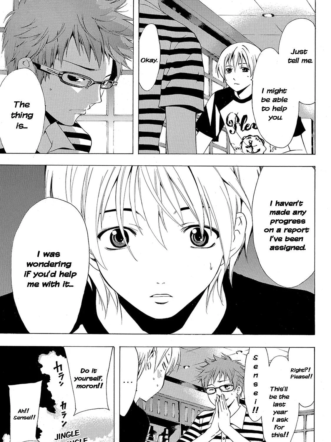 Read A Town Where You Live chapter 201 image 14 on Lezhin