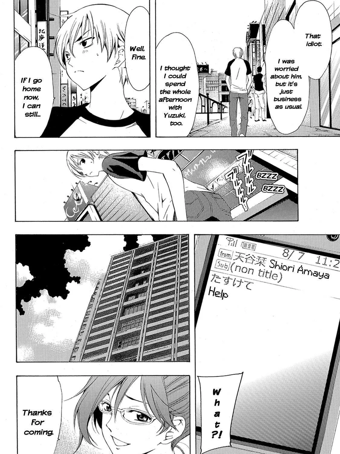 Read A Town Where You Live chapter 201 image 16 on Lezhin