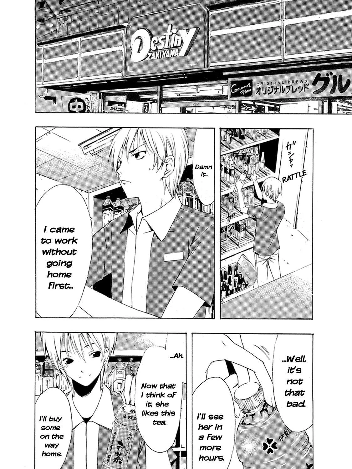 Read A Town Where You Live chapter 201 image 20 on Lezhin