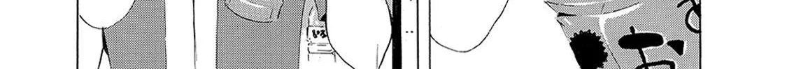 Read A Town Where You Live chapter 201 image 21 on Lezhin
