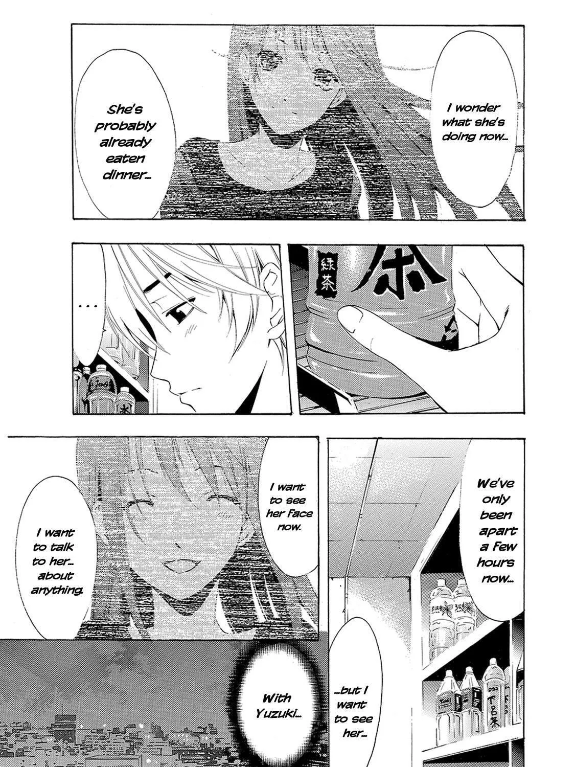 Read A Town Where You Live chapter 201 image 22 on Lezhin