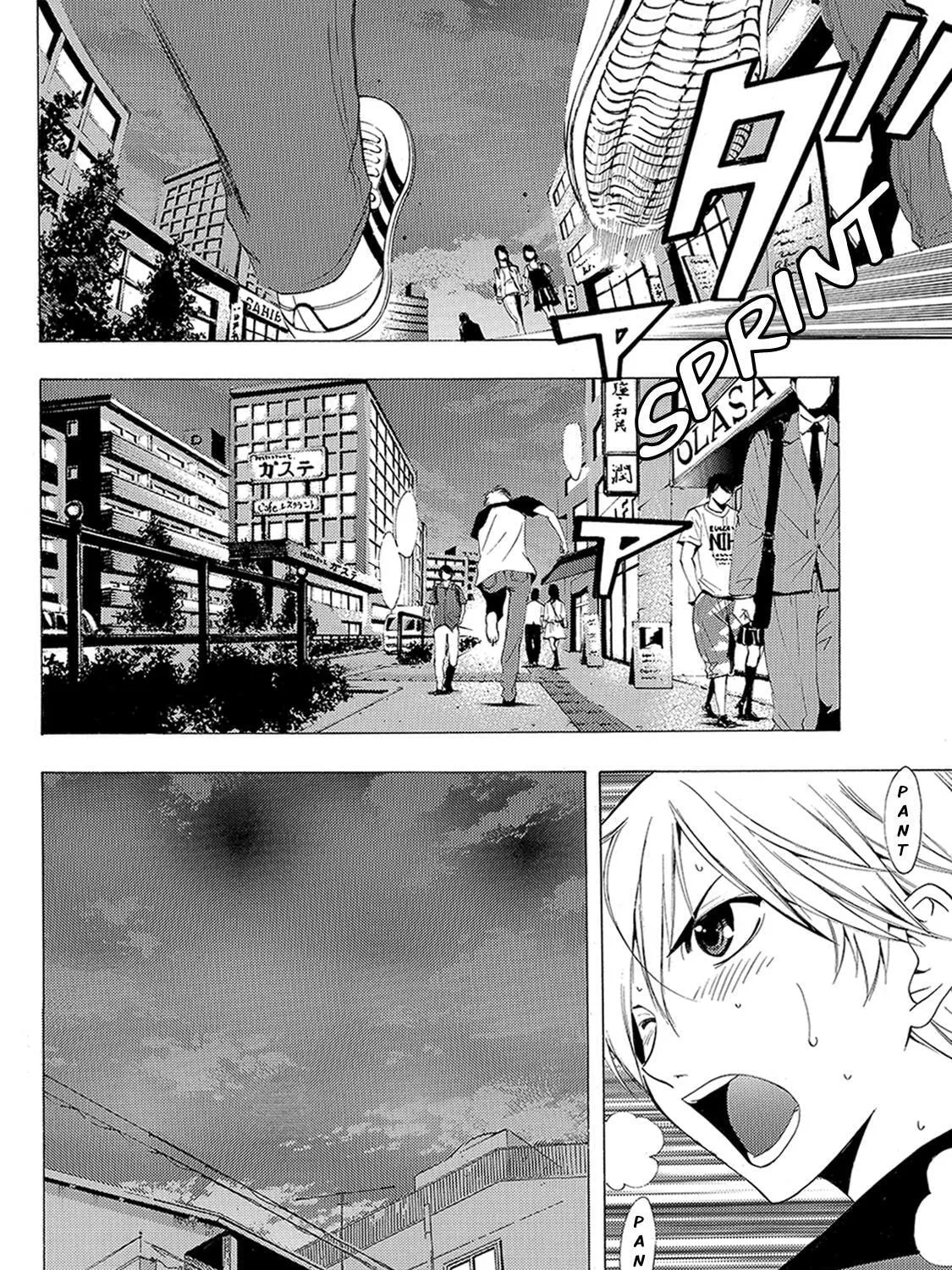 Read A Town Where You Live chapter 201 image 24 on Lezhin