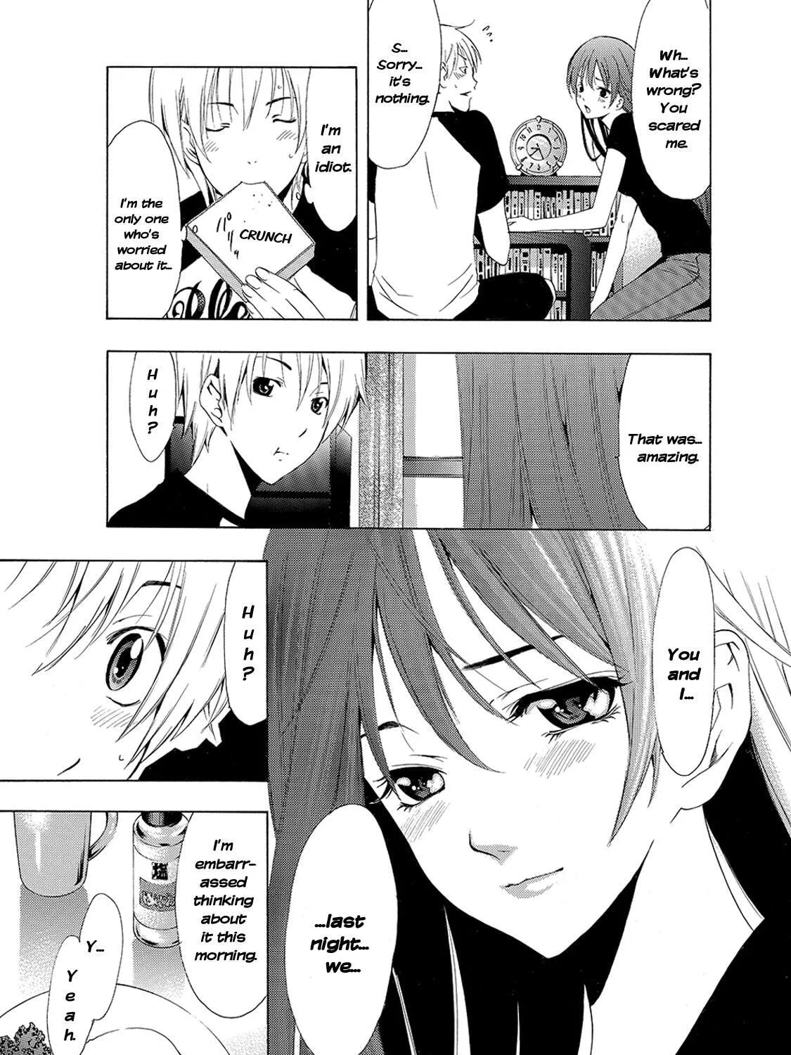 Read A Town Where You Live chapter 201 image 6 on Lezhin