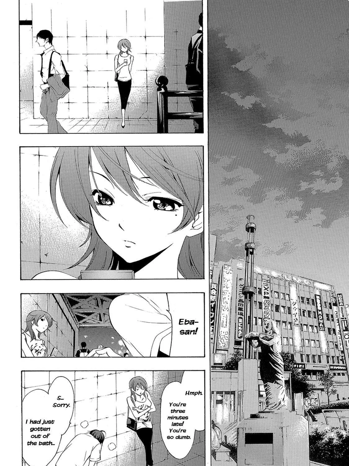 Read A Town Where You Live chapter 202 image 16 on Lezhin