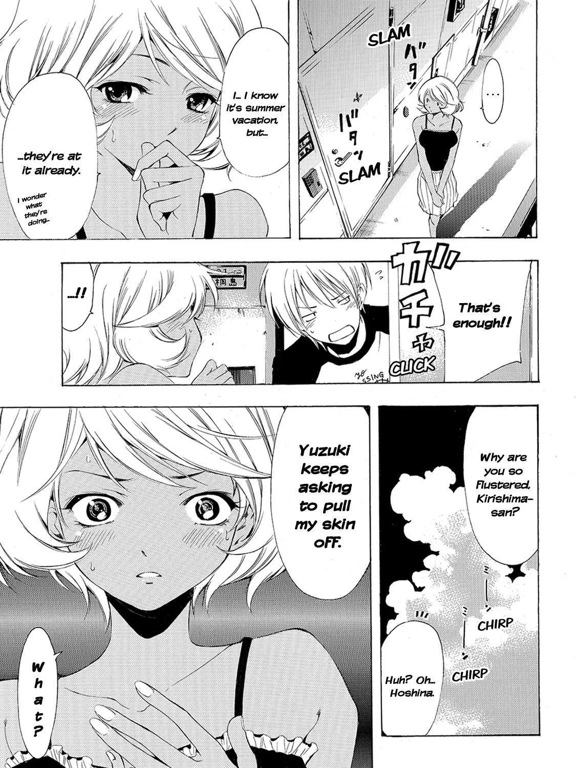 Read A Town Where You Live chapter 203.2 image 4 on Lezhin