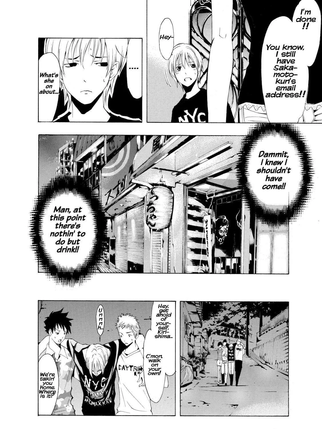 Read A Town Where You Live chapter 204 image 10 on Lezhin