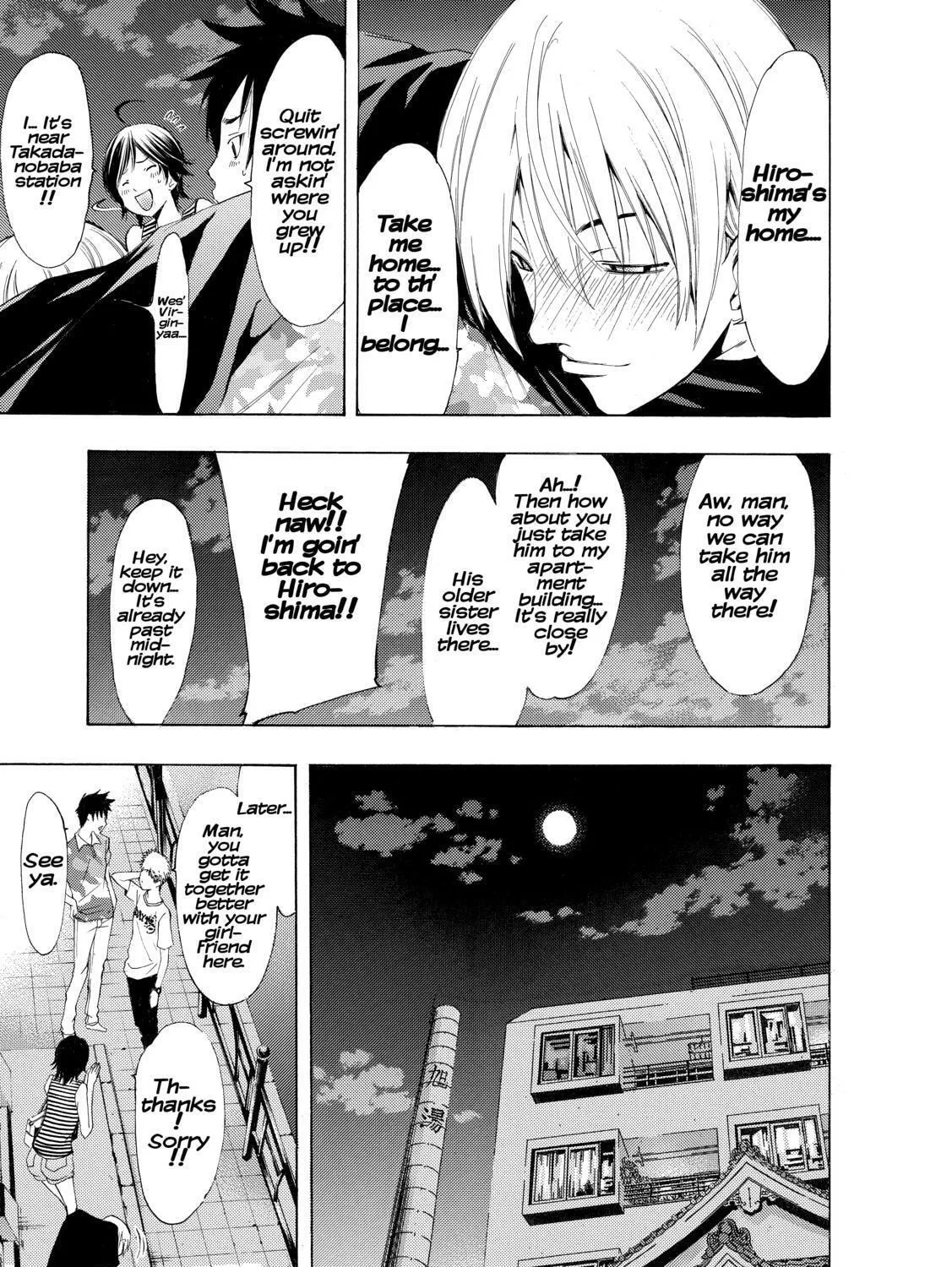 Read A Town Where You Live chapter 204 image 12 on Lezhin