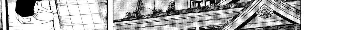 Read A Town Where You Live chapter 204 image 13 on Lezhin